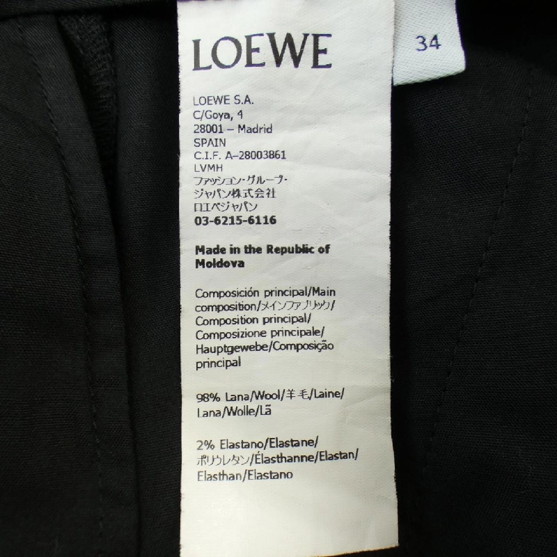 【Mã giảm giá】Quần LOEWE 653105