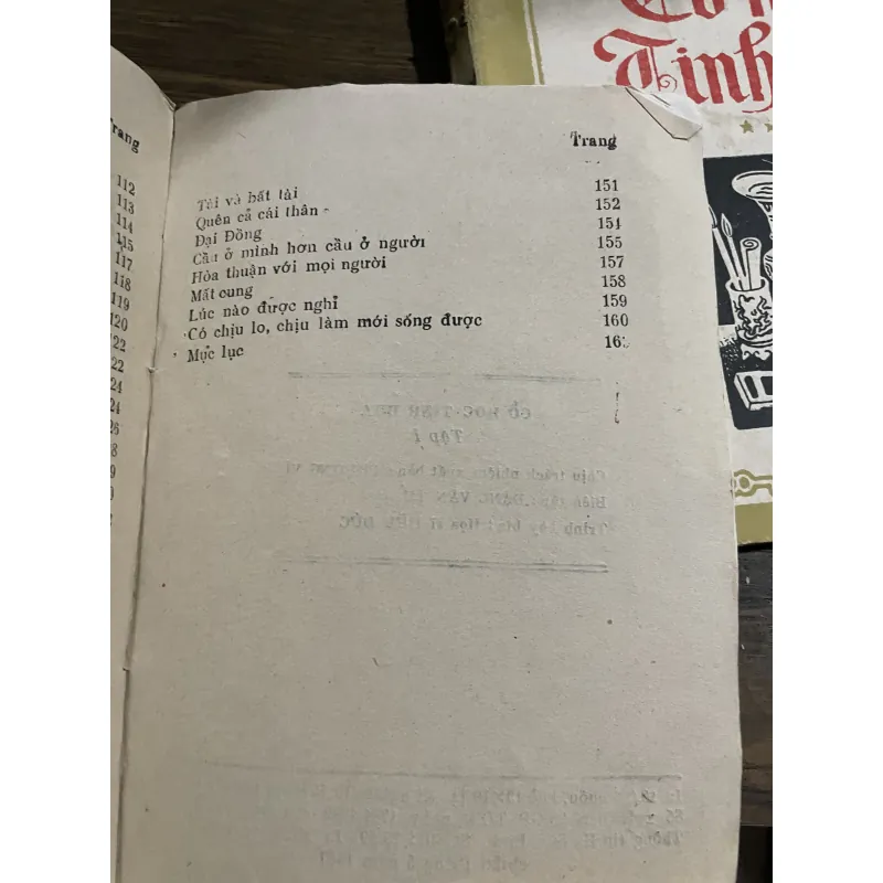 Cổ học tinh hoa - Ôn Như Nguyễn Văn Ngọc, Tử An Trần Lê Nhân  1028242