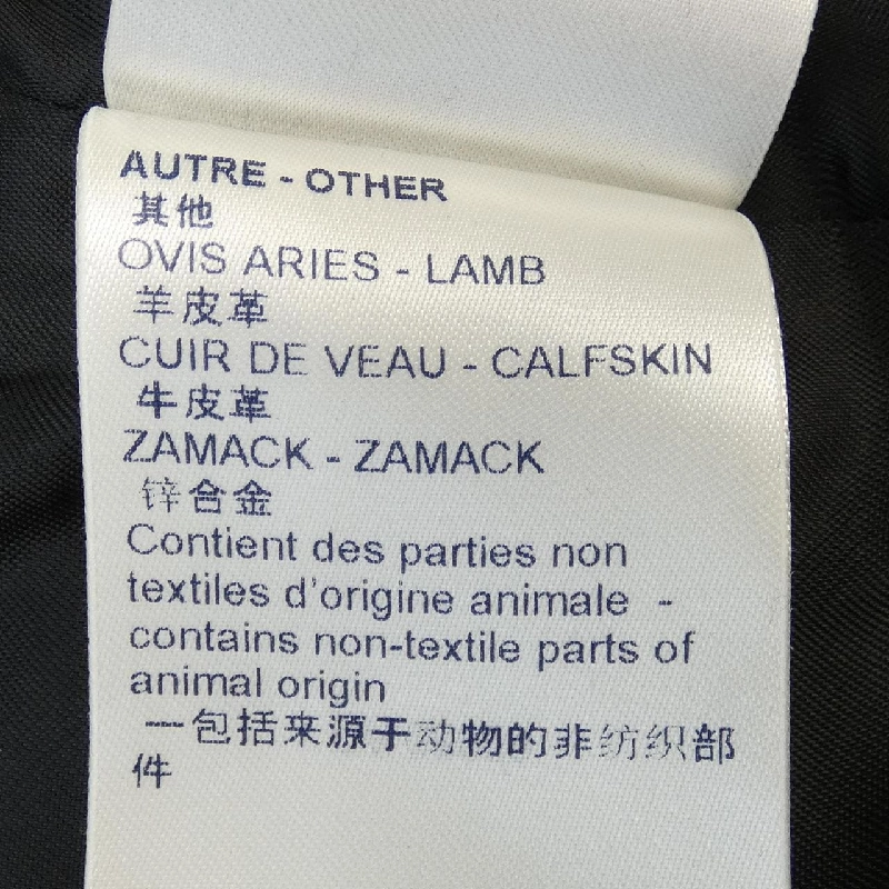 Louis Vuitton SINCE1854 FKOW23ZFK Áo khoác 632290