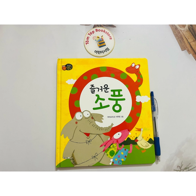 Sách tiếng Hàn cho trẻ em bìa cứng 471968