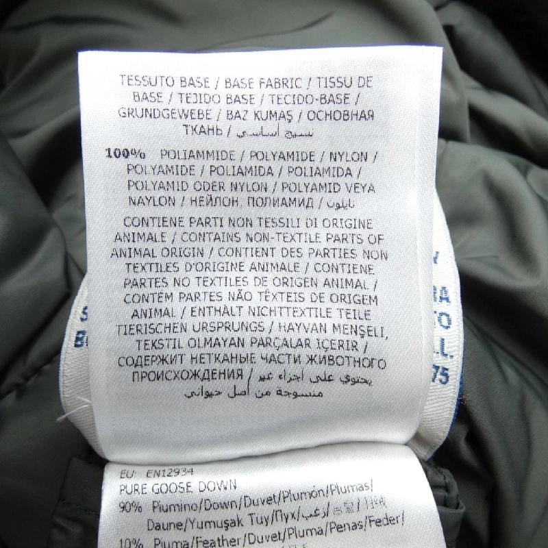 Áo khoác lông vũ MONCLER 643100