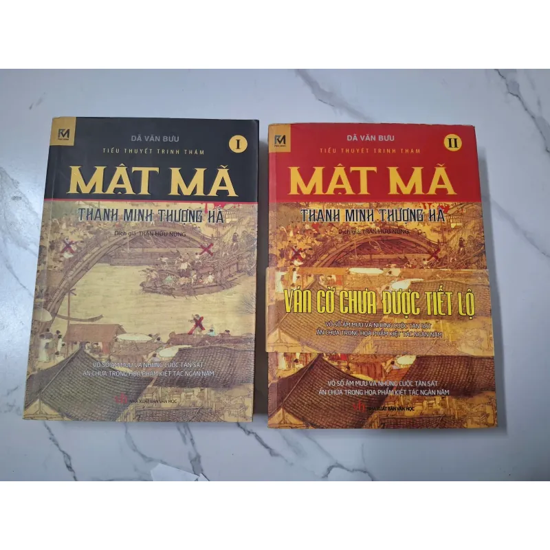 Mật Mã Thanh Minh Thượng Hà (Tập I, II) - Dã Văn Bửu - Tiểu thuyết trinh thám / Lịch sử 640287