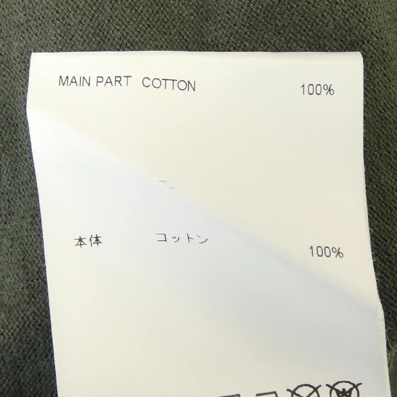 WTAPS 222ATDT-CSM12 T-shirt - Hàng hiệu Authentic 890299