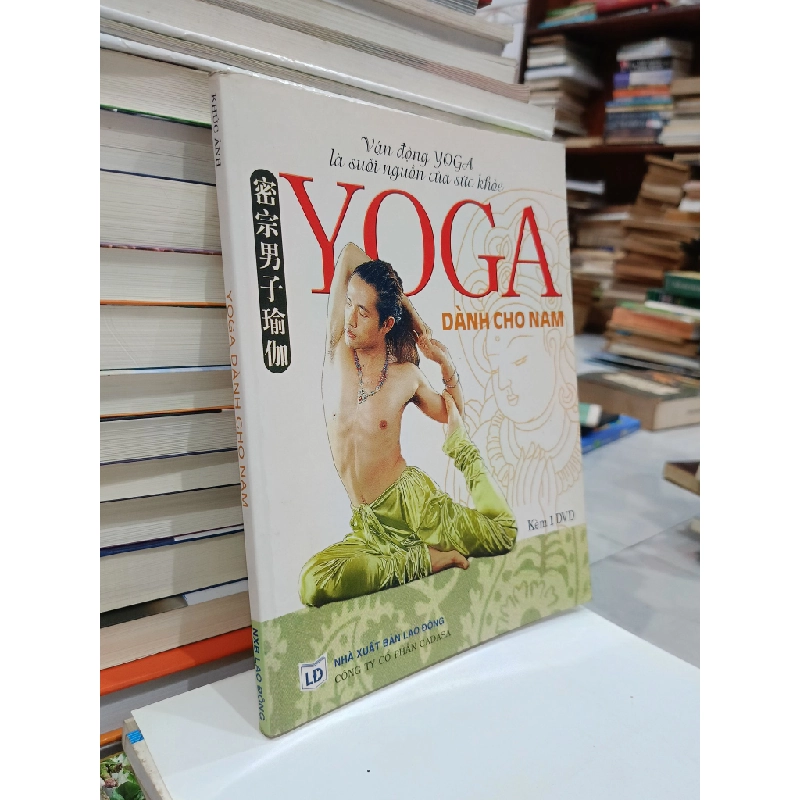 Yoga dành cho nam - Khúc Ảnh 128864