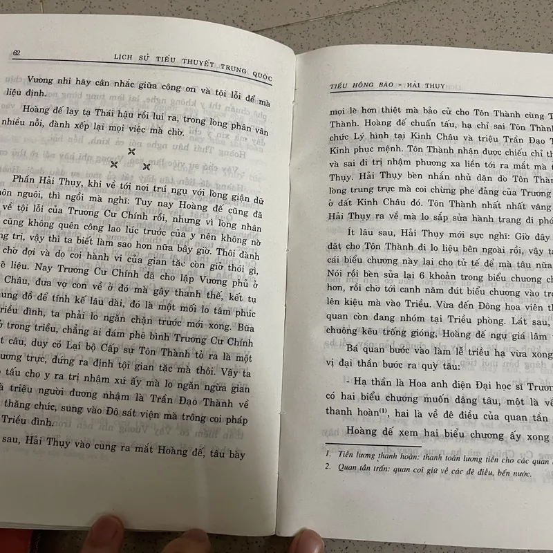 ĐẠI TIỂU HỒNG BÀO – HẢI THỤY (LÊ GIA SOẠN DỊCH) – TRỌN BỘ 2 TẬP  675175