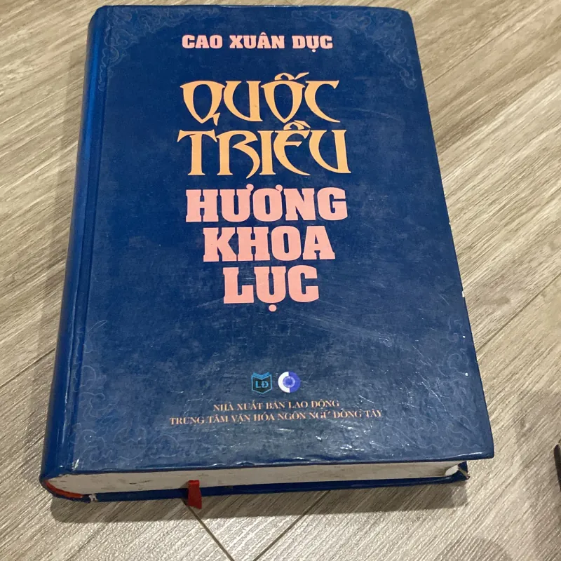 QUỐC TRIỀU ĐĂNG KHOA LỤC, bản bìa cứng ( xb 2011) 1032202