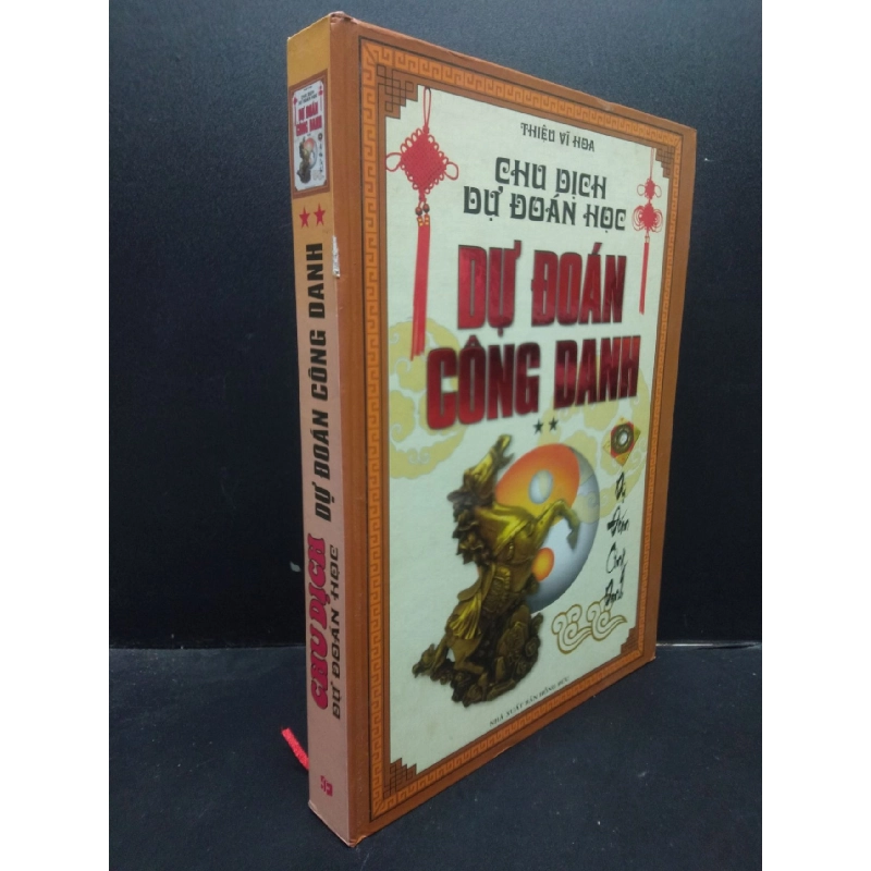 Chu Dịch Dự Đoán Học Dự Đoán Công Danh Thiệu Vĩ Hoa bìa cứng khổ lớn mới 90% bẩn nhẹ 2011 HCM0605 914243