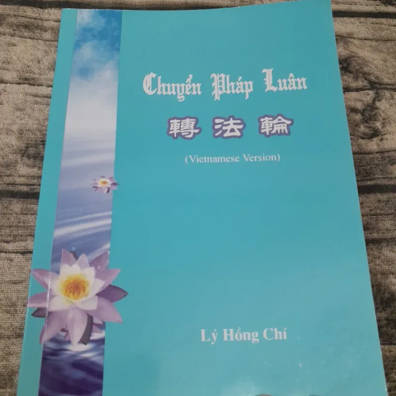 Bài giảng CHUYỂN PHÁP LUÂN- Bản tiếng Việt. Thầy Lý Hồng Chí. 569366