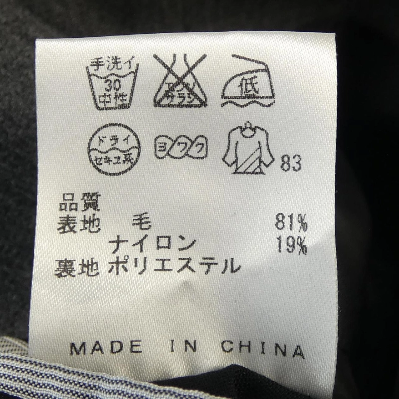 Áo khoác Calvin Klein - Hàng hiệu Authentic 892514