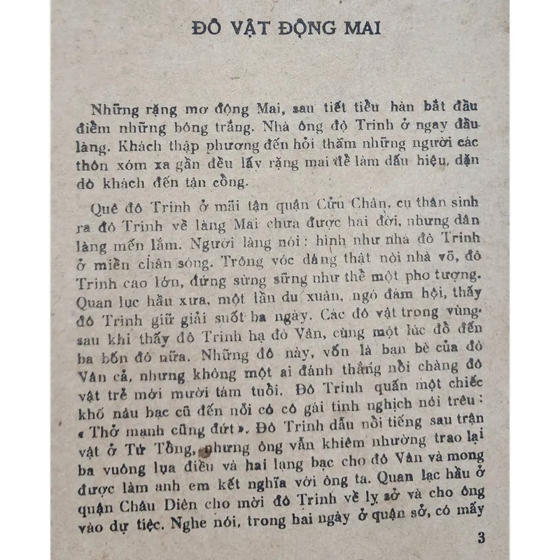 NXB Kim Đồng 1985 - ĐÔ VẬT ĐỘNG MAI 711720