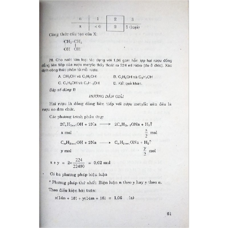 Bài Tập Trắc Nghiệm Hóa Học Trung Học Phổ Thông Lớp 12, Ôn Và Luyện Thi Đại Học, Cao Đẳng  8092
