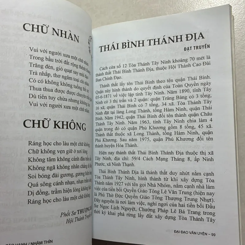 Đại đạo văn uyển 756245