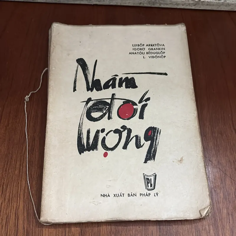 II Sách Xưa: Nhầm Đối Tượng - Nhiều Tác Giả - 1987 605994