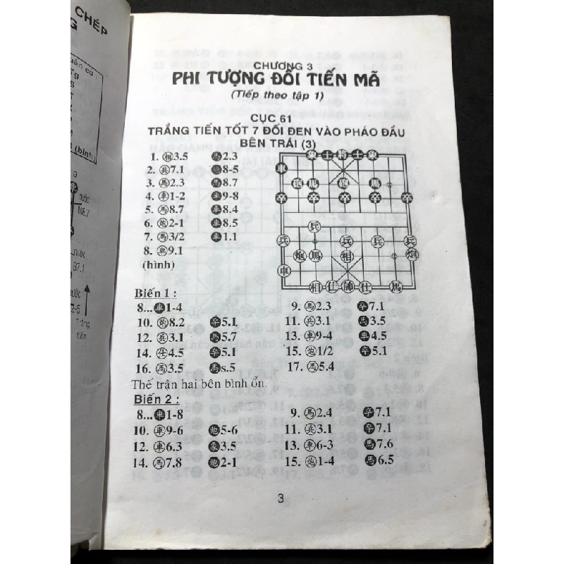 Phi tượng cục tập 2 mới 70% bẩn nhẹ HPB0410 GIÁO TRÌNH, CHUYÊN MÔN 450806