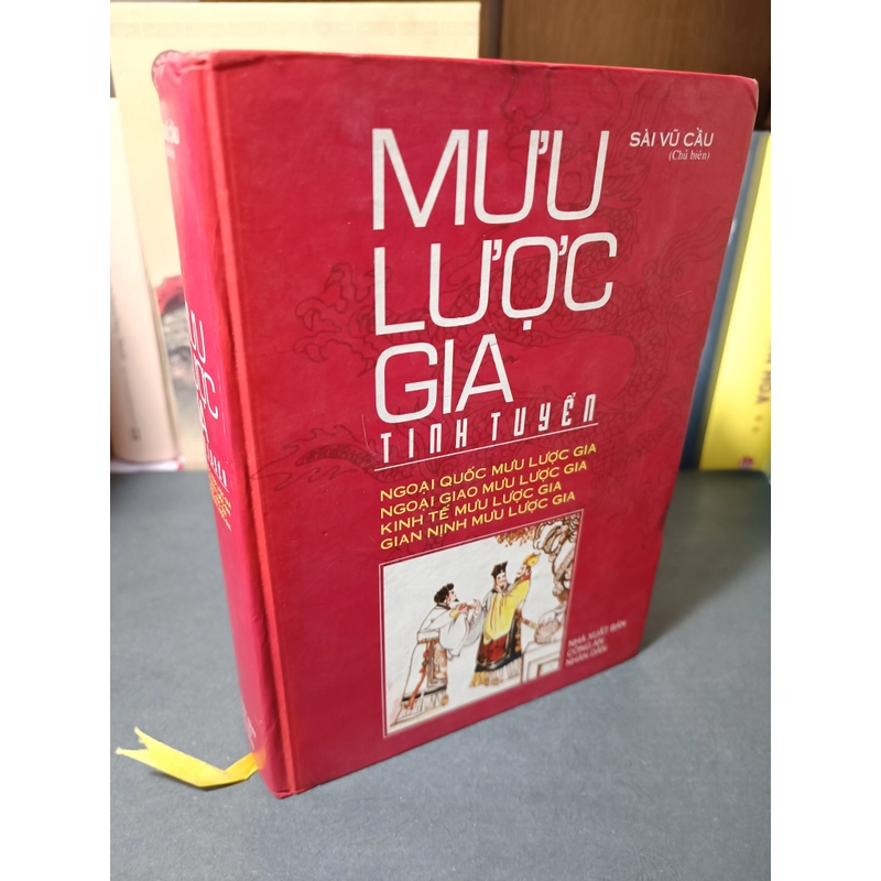 Mưu lược gia tinh tuyển (Sài Vũ Cầu) 319787