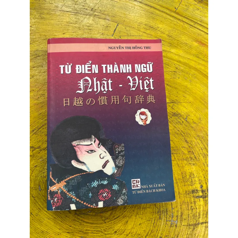 COMBO TỪ ĐIỂN NHẬT - VIỆT & TỪ ĐIỂN THÀNH NGỮ NHẬT VIỆT 727437