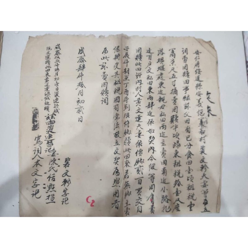 Giấy tờ nhà đất Hán Nôm thời Tự Đức và Thành Thái 72879