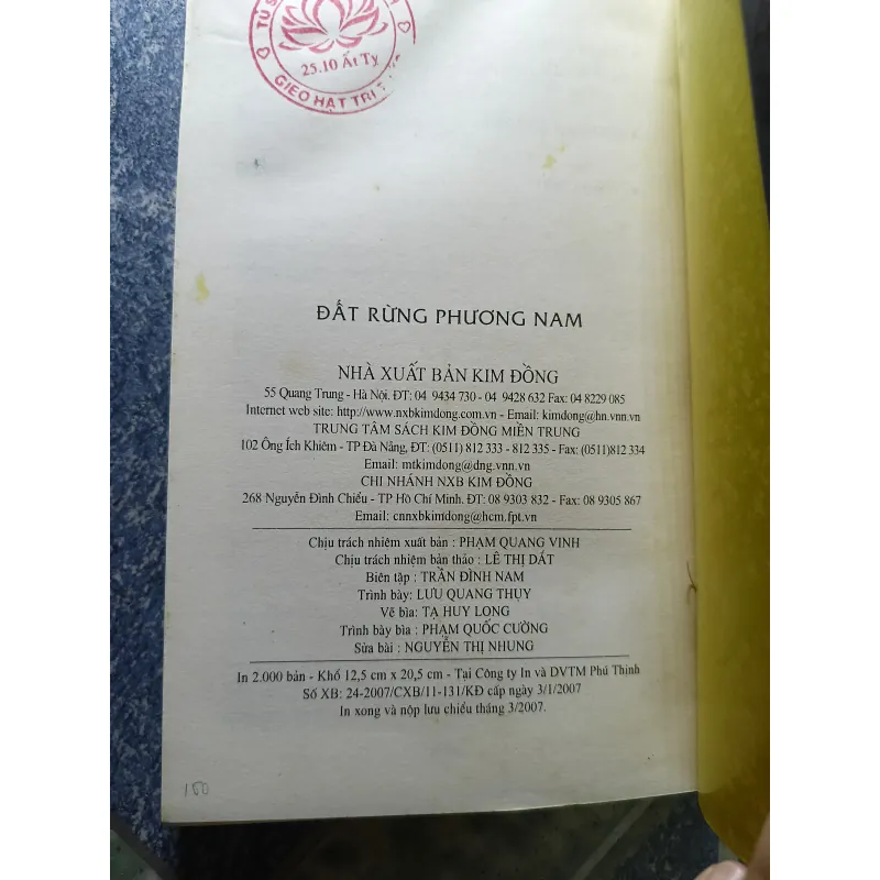 Đất rừng phương nam  - Đoàn Giỏi 927806