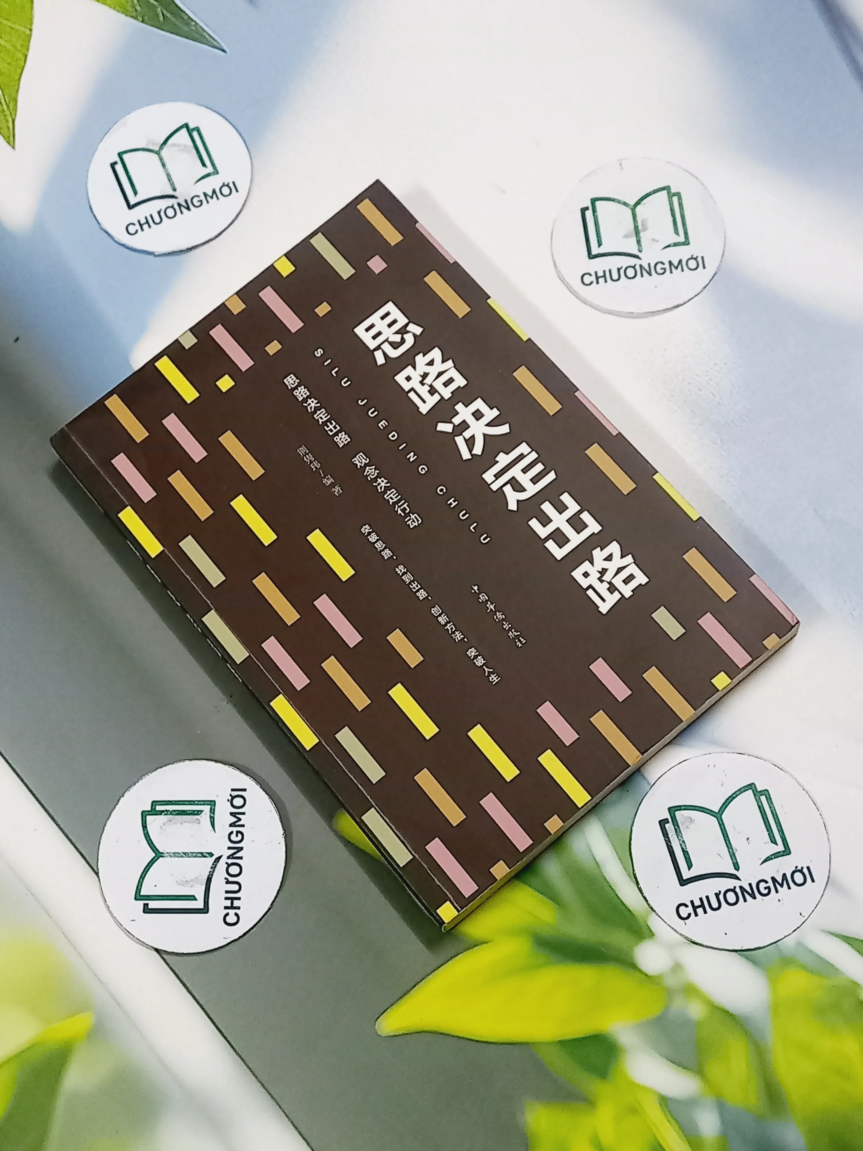 [MIỄN PHÍ BỌC SÁCH] 思路决定出路 - SILU JUEDING CHULU