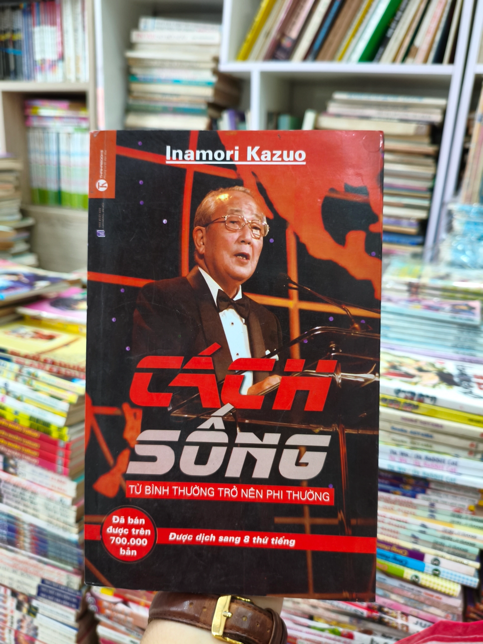 Cách sống từ bình thường trở nên phi thường by  - Sách Book Cover - Ngọc Hiển Books