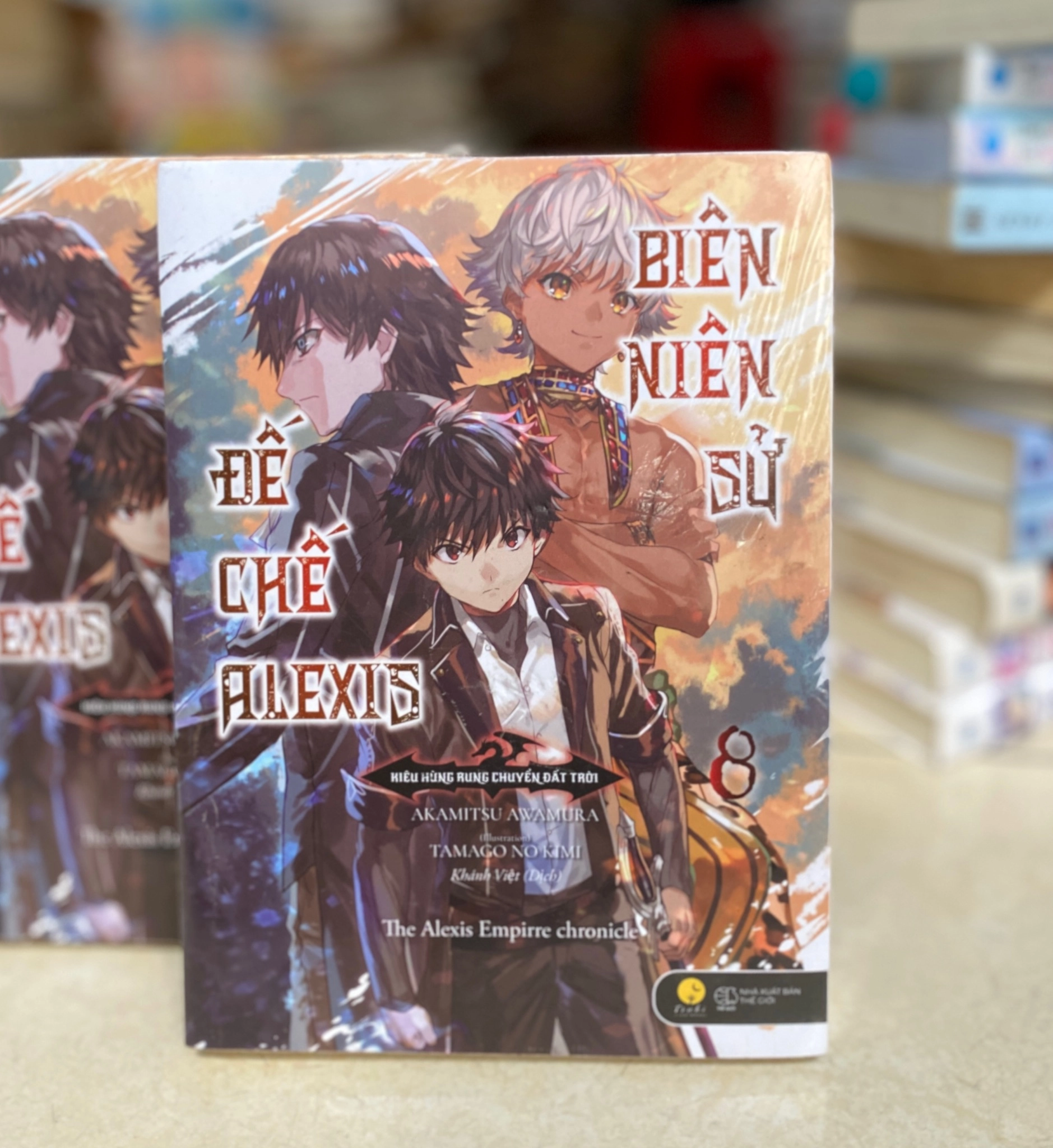 Biên Niên Sử Đế Chế Alexis (Tập 8 ) nguyên seal Kèm phụ kiện by  - Sách Book Cover - Ngọc Hiển Books