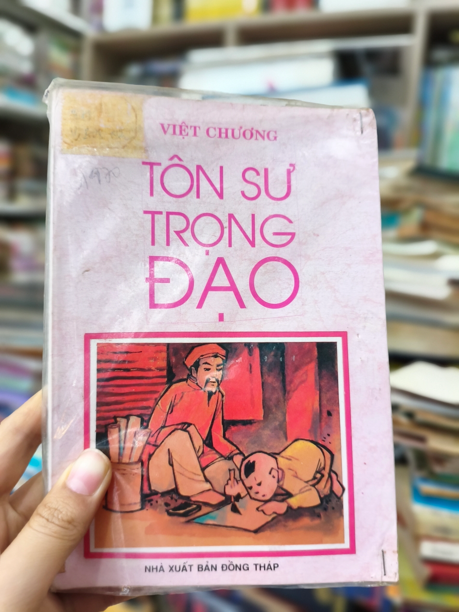Tôn sư trọng đạo 🌱 by  - Sách Book Cover - Ngọc Hiển Books