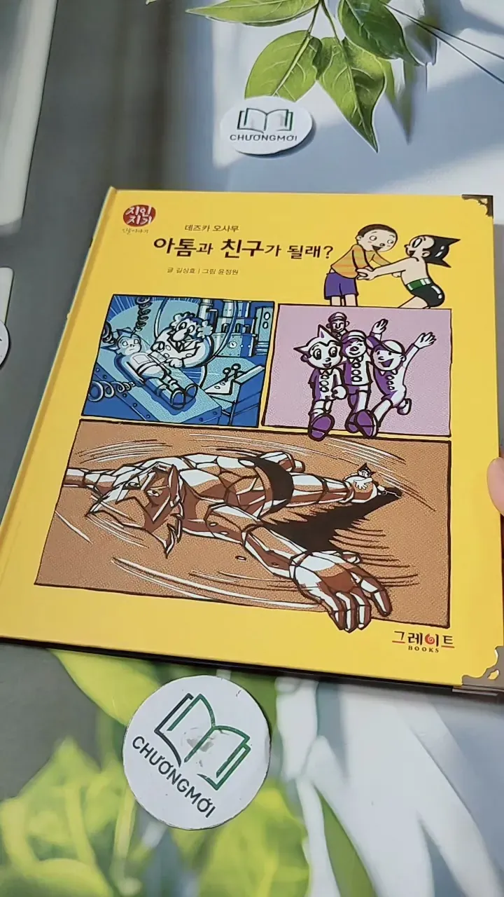 [Tặng nẹp góc] Truyện thiếu nhi Hàn Quốc: Danh nhân 59 -  지인지기 인물 이야기: 데즈카 오사무 732006