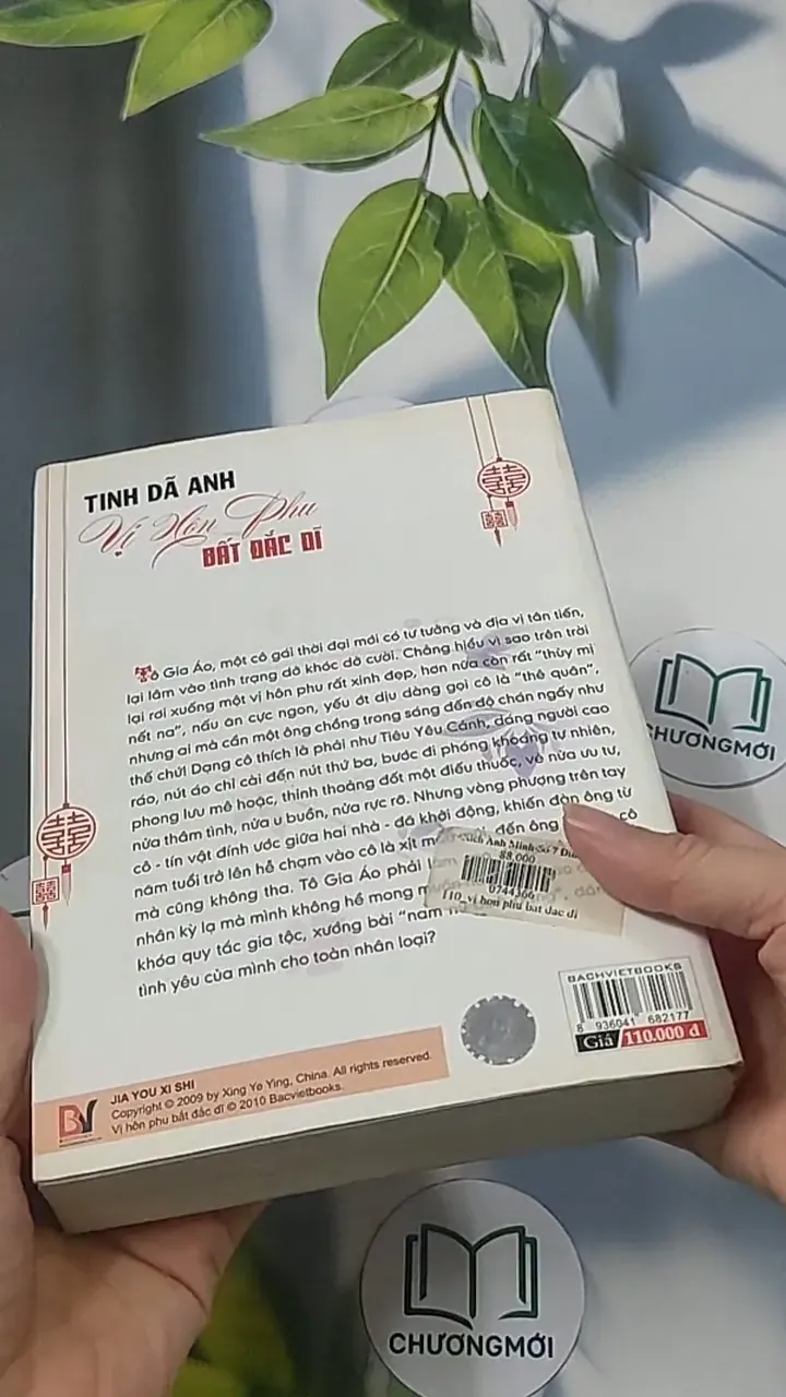 Vị hôn phu bất đắc dĩ - Tinh Dã Anh 694930