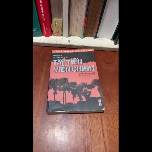 II Nhật Ký Của Liệt Sĩ Trần Duy Chiến: “Tây Tiến Viễn Chinh” - Đặng Phương Hưng - 2005