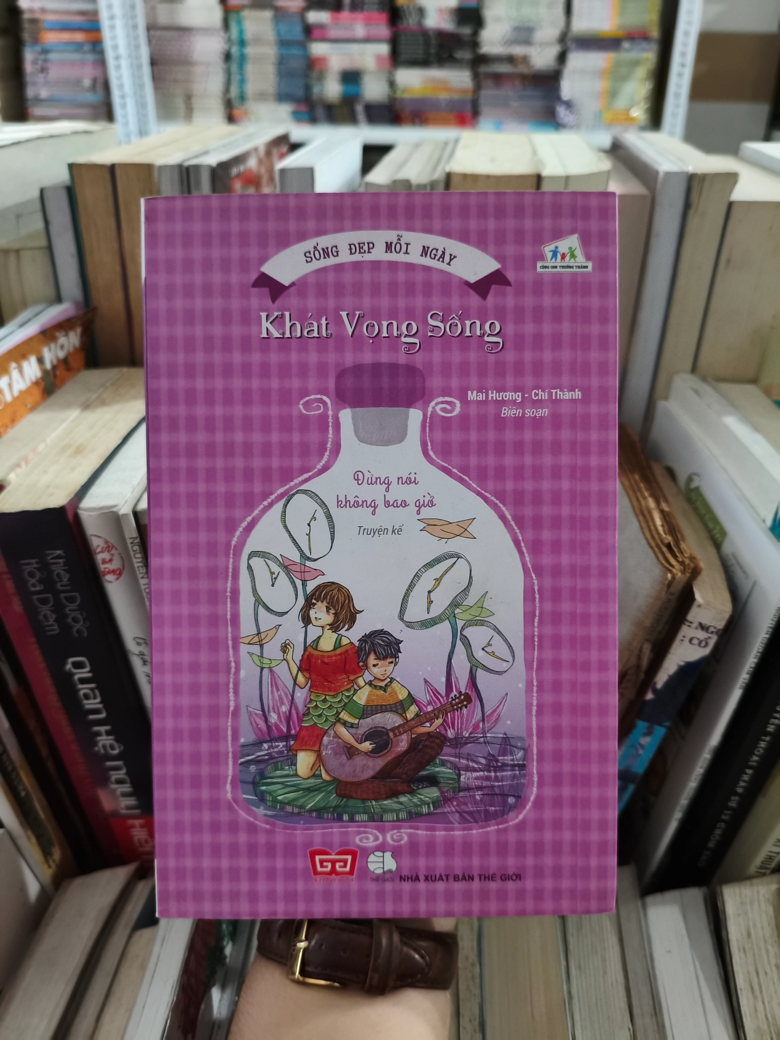 Đừng nói không bao giờ 🌱 by  - Sách Book Cover - Ngọc Hiển Books
