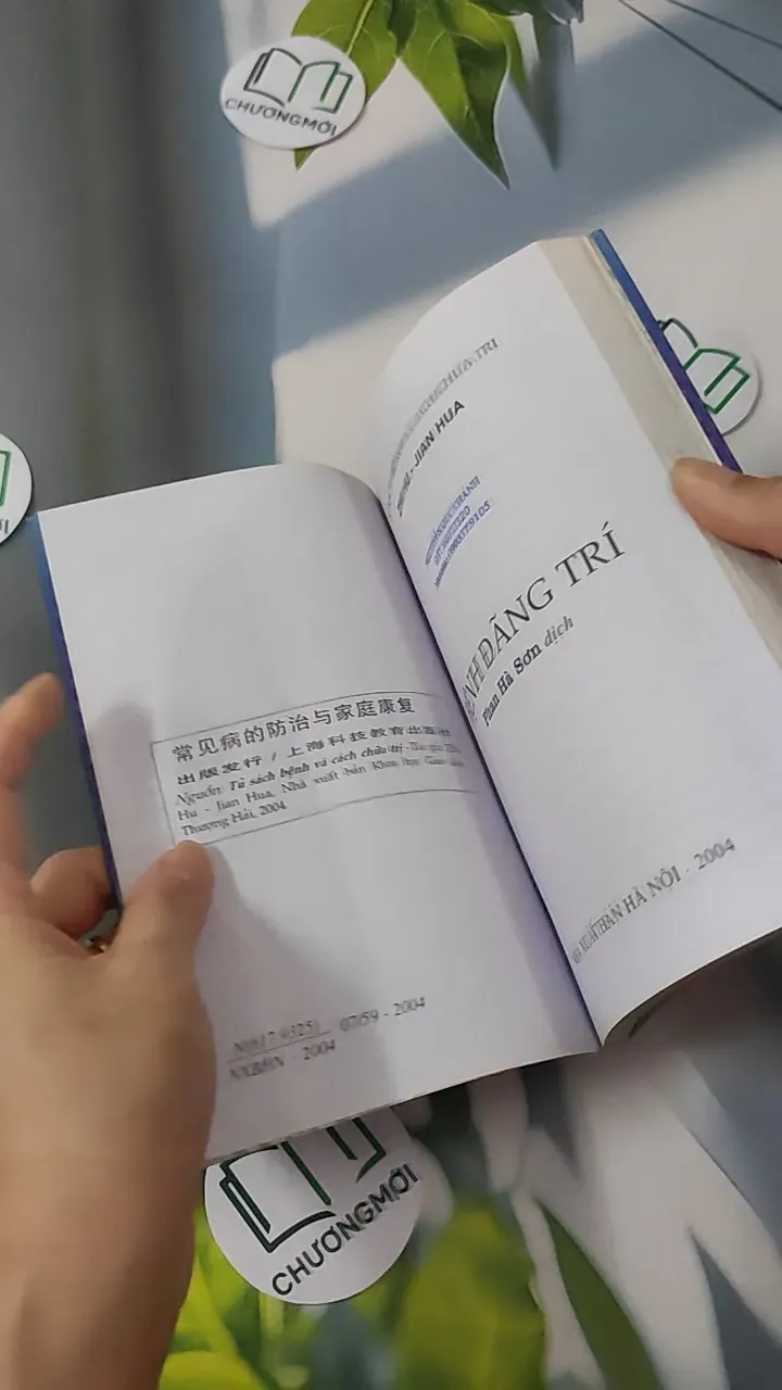 Bệnh Đãng Trí - Zhi Hu & Jian Hua 780820