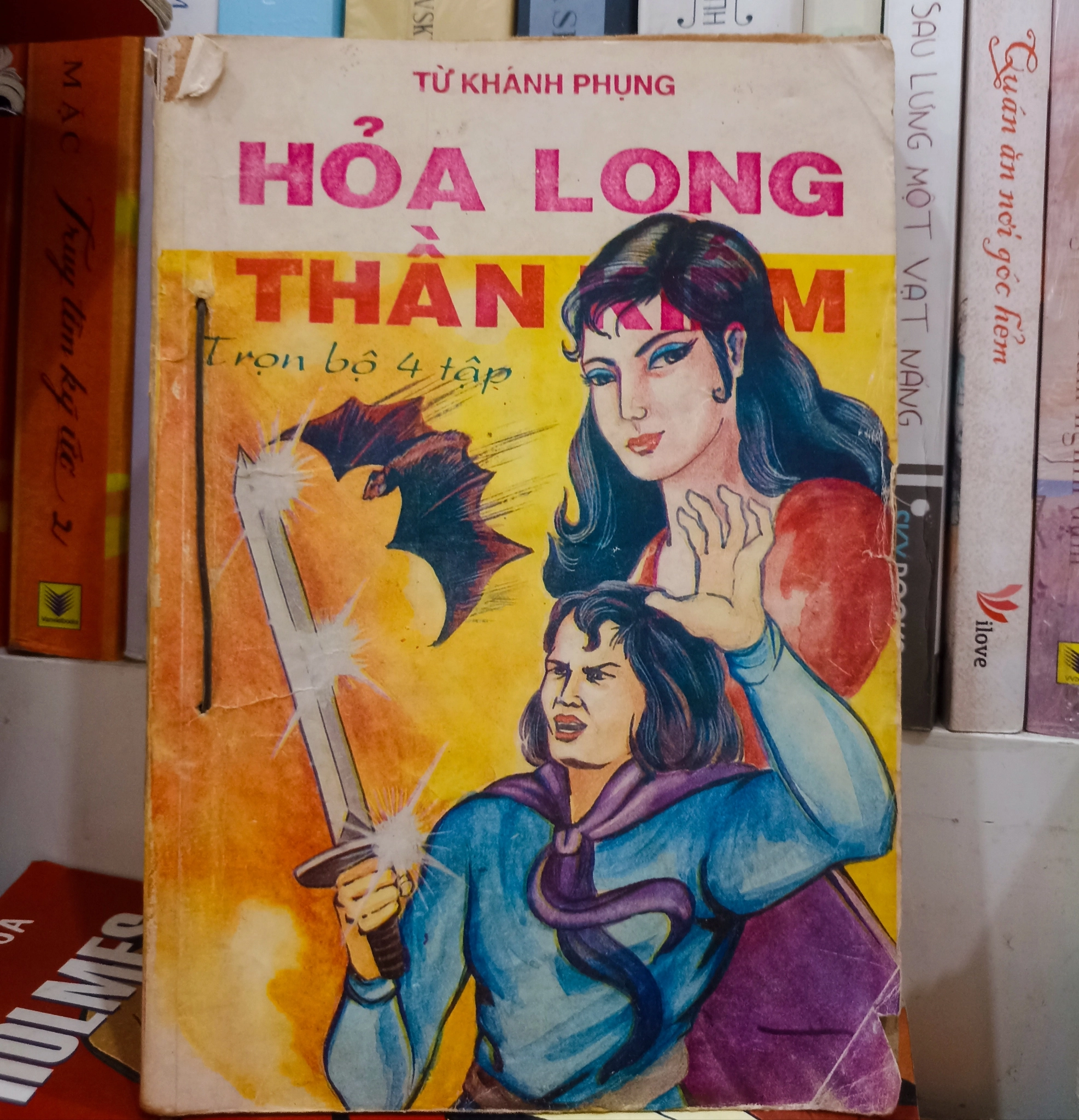 Hoả Long Thần Kiếm 🌻 by  - Sách Book Cover - Ngọc Hiển Books