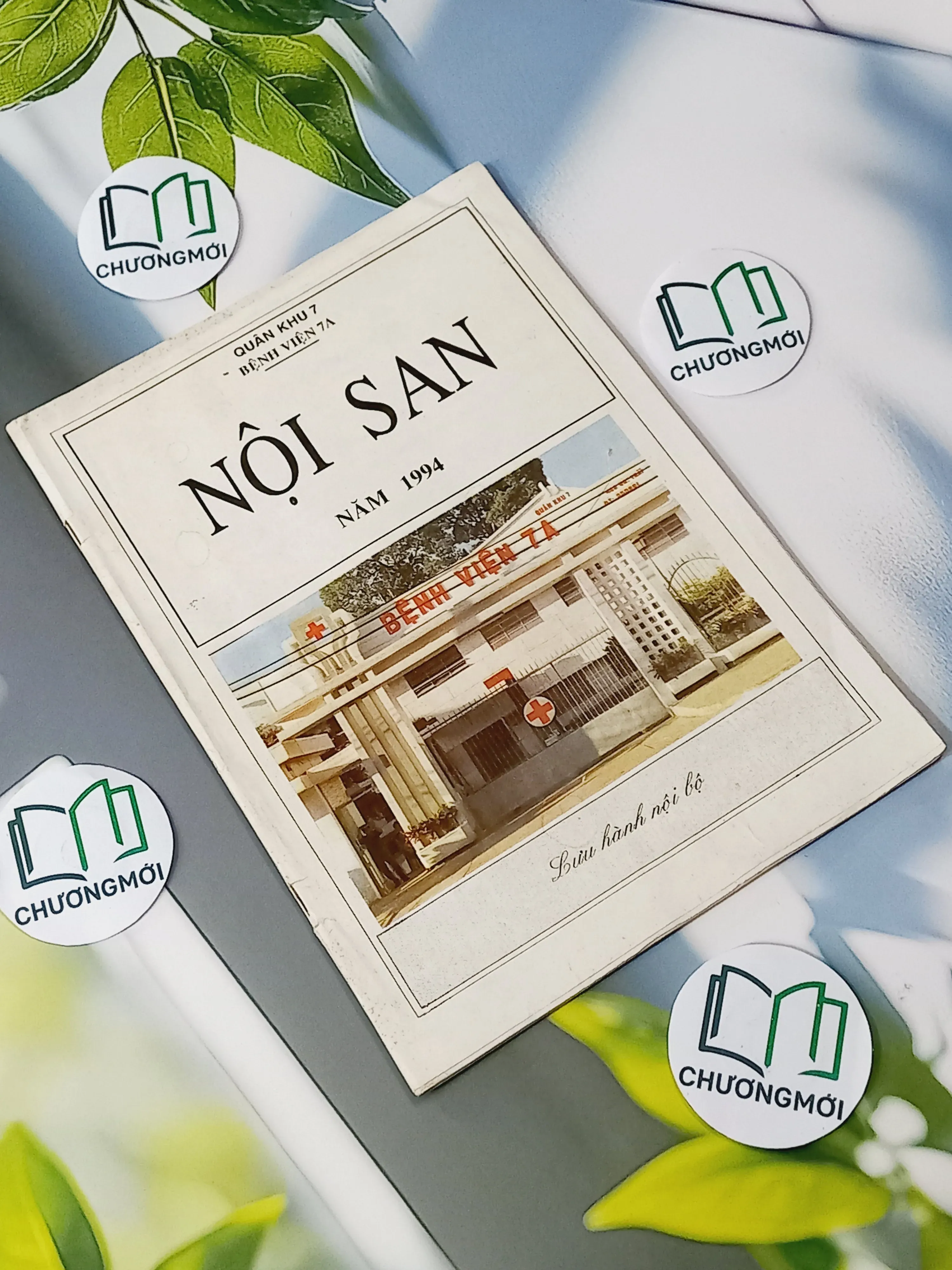 [XƯA] Nội San - Bệnh Viện 7A (1994)