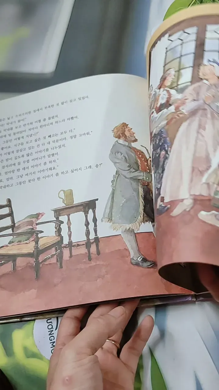 [Tặng nẹp góc] Truyện thiếu nhi Hàn Quốc: Moyamo Anu 46 -  모야모 아누와: 흰곰한테 시집갈게요 732047