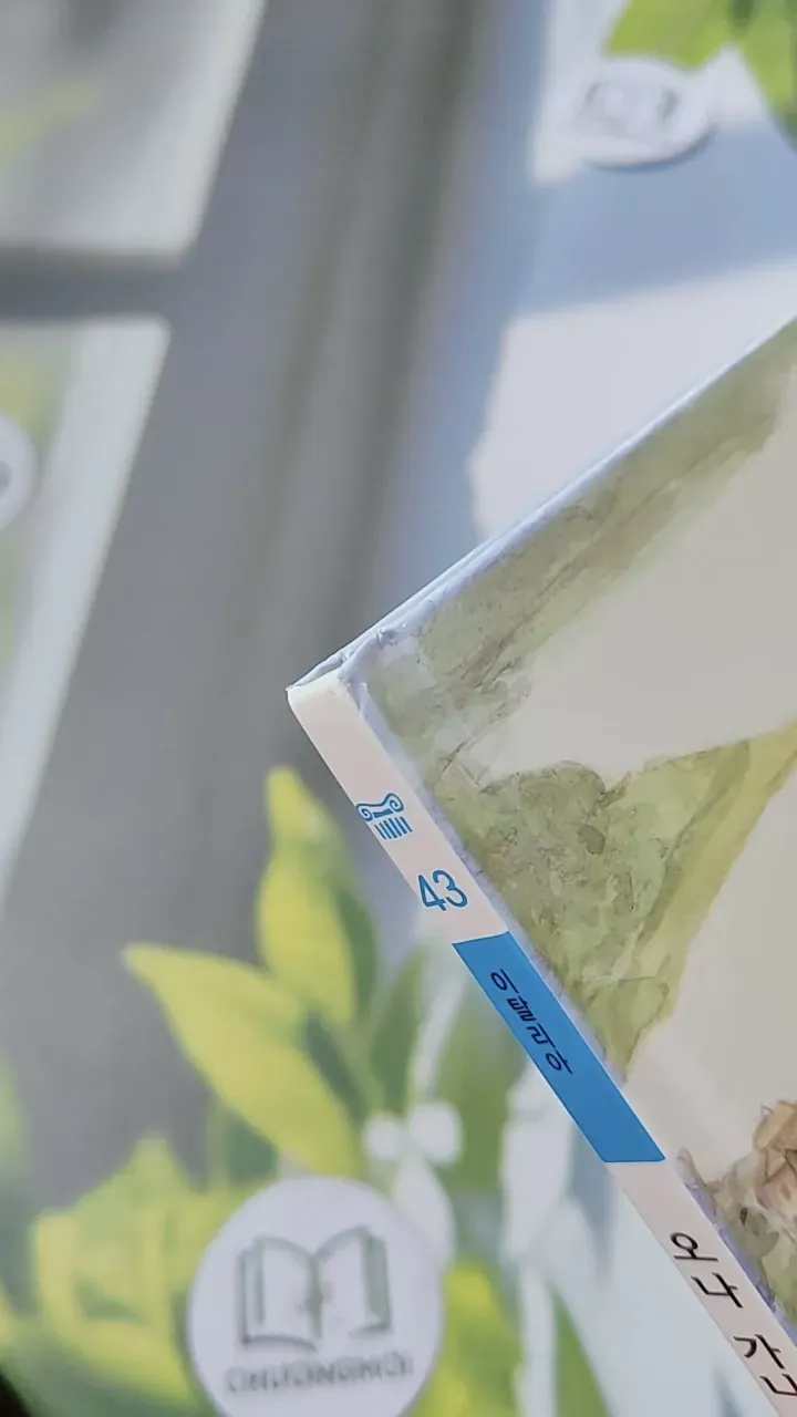 [Tặng nẹp góc] Truyện thiếu nhi Hàn Quốc: Moyamo Anu 43 -  모야모 아누와: 오나 가나 이상한 사람;. 은전 세 닢 732044