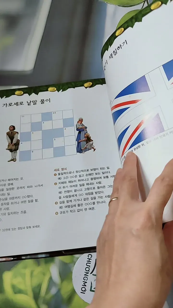 [Tặng nẹp góc] Truyện thiếu nhi Hàn Quốc: Moyamo Anu 31 -  모야모 아누와: 값진 세 마디 732026