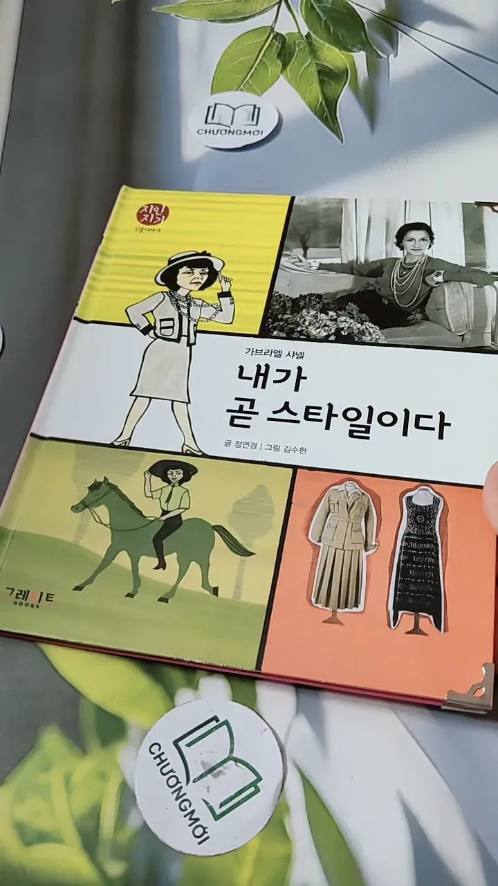 [Tặng nẹp góc] Truyện thiếu nhi Hàn Quốc: Danh nhân 42 -  지인지기 인물 이야기: 샤넬 732001