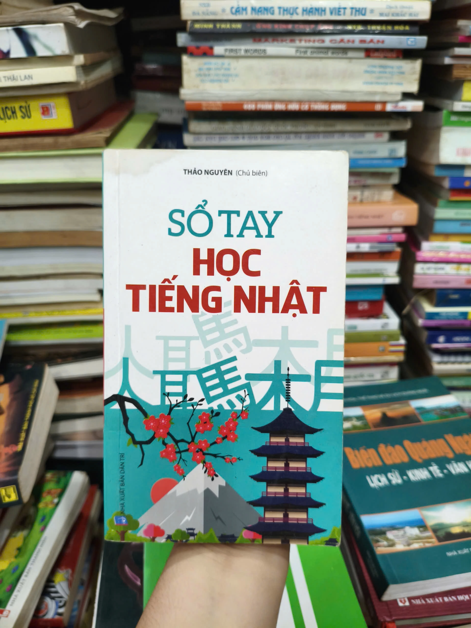 Sổ Tay Học Tiếng Nhật by Thảo Nguyên - Sách Book Cover - Ngọc Hiển Books
