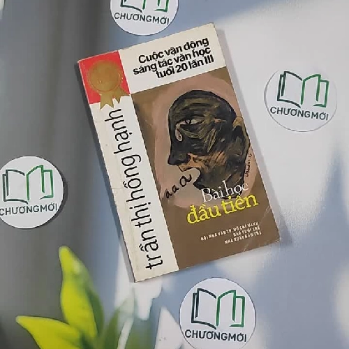 Bài học đầu tiên - Trần Thị Hồng Hạnh