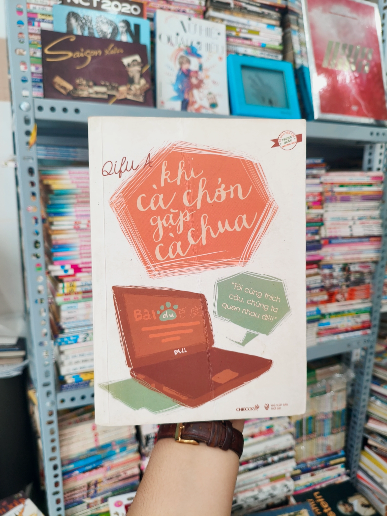 Khi cà chớn gặp cà chua 🌱 by  - Sách Book Cover - Ngọc Hiển Books