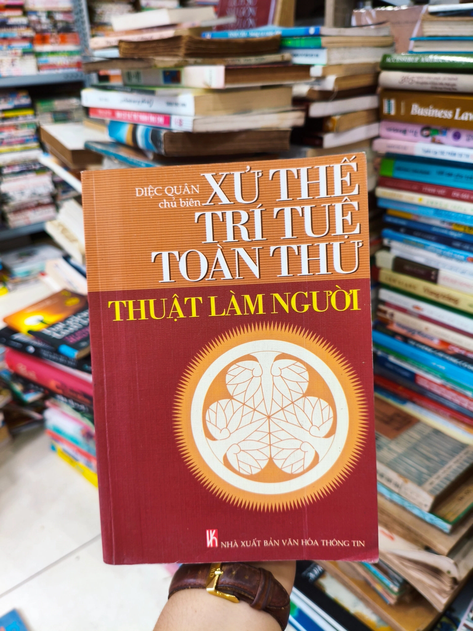 Xứ thế trí tuệ toàn thư thuật làm người  🌱 by  - Sách Book Cover - Ngọc Hiển Books