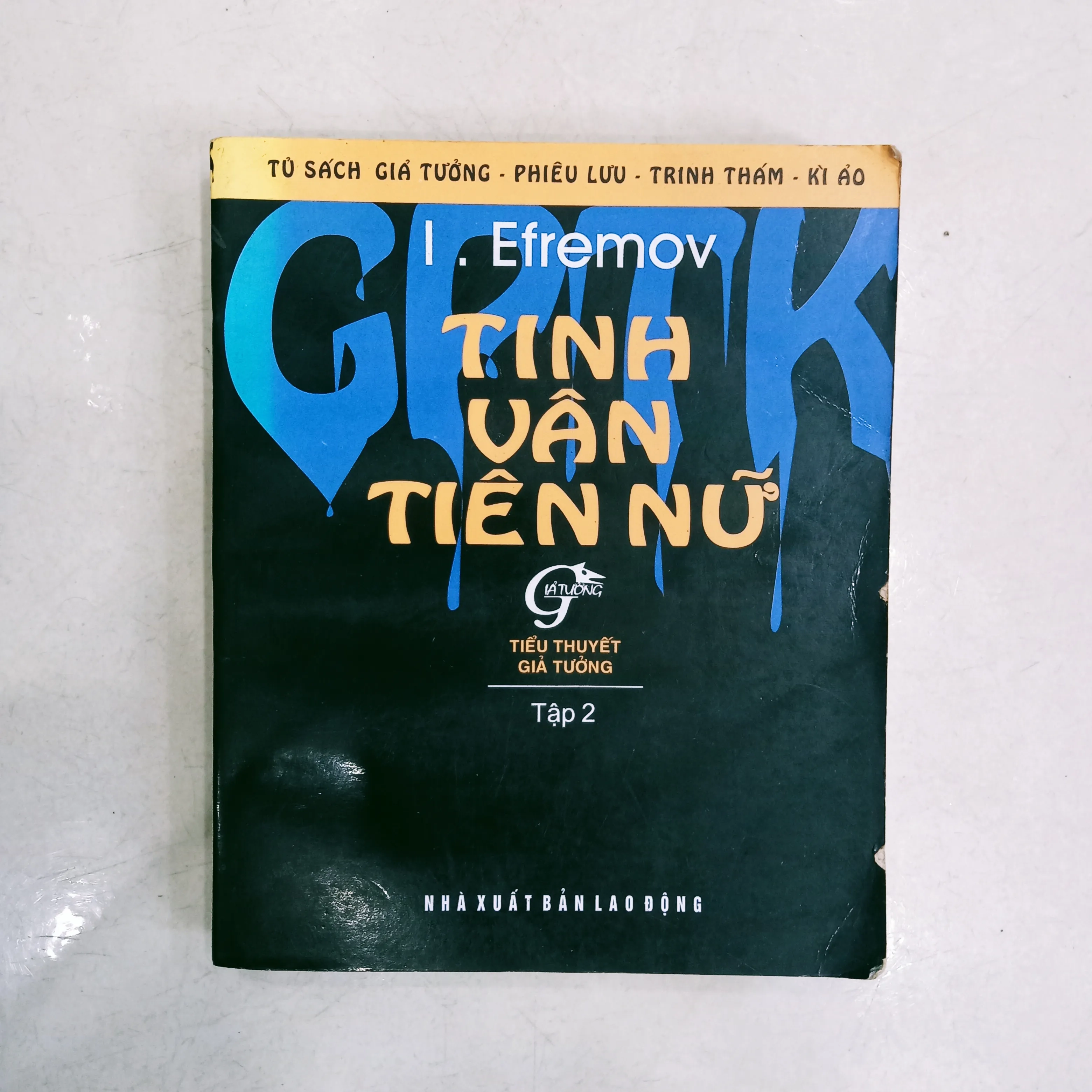 Tình Vân Tiên nữ by  - Sách Book Cover - Ngọc Hiển Books