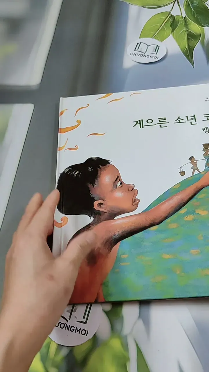 [Tặng nẹp góc] Truyện thiếu nhi Hàn Quốc: Moyamo Anu 28 -  모야모 아누와: 게으른 소년 코알라;. 캥거루의 털 732021