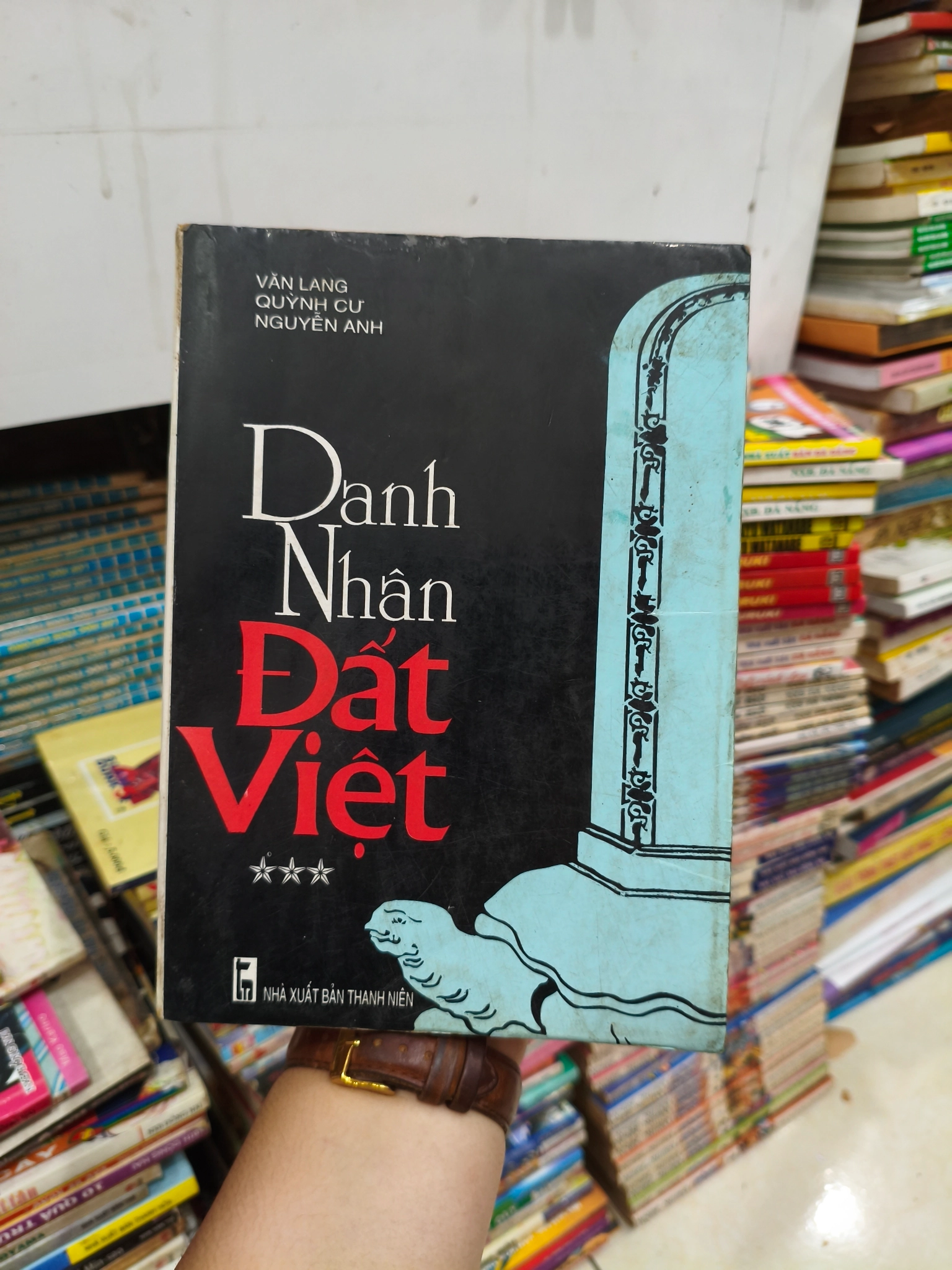 Danh nhân đất Việt by  - Sách Book Cover - Ngọc Hiển Books