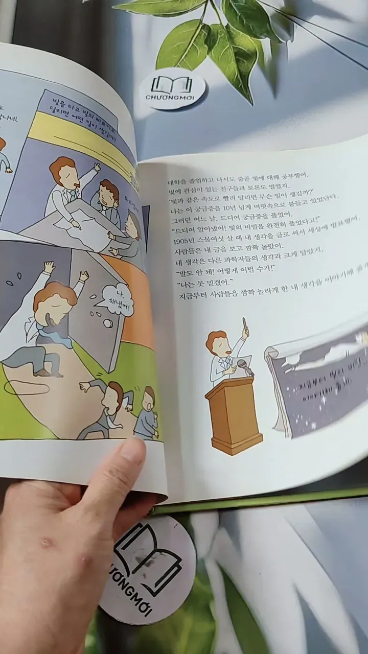 [Tặng nẹp góc] Truyện thiếu nhi Hàn Quốc: Danh nhân 37 -  지인지기 인물 이야기: 아인슈타인 732000