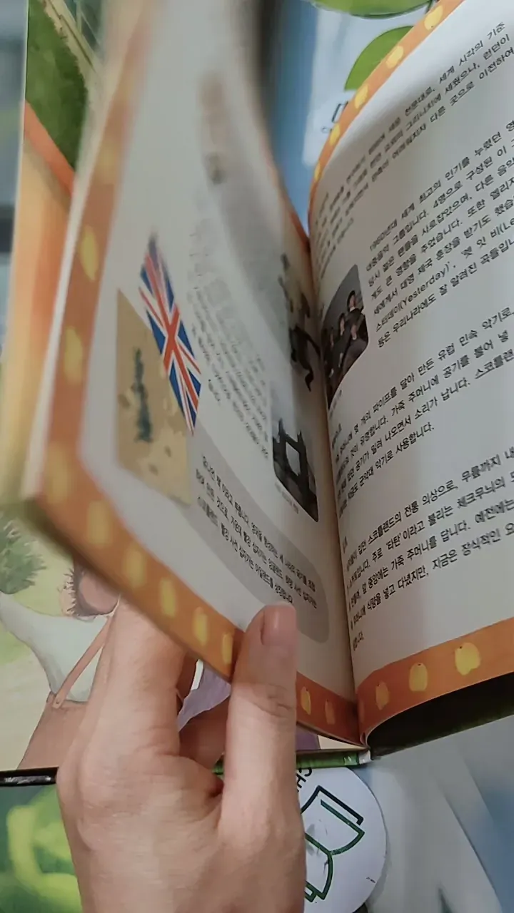 [Tặng nẹp góc] Truyện thiếu nhi Hàn Quốc: Moyamo Anu 32 -  모야모 아누와: 금화로 변한 어떤 꿈;. 거지의 죽음 732029