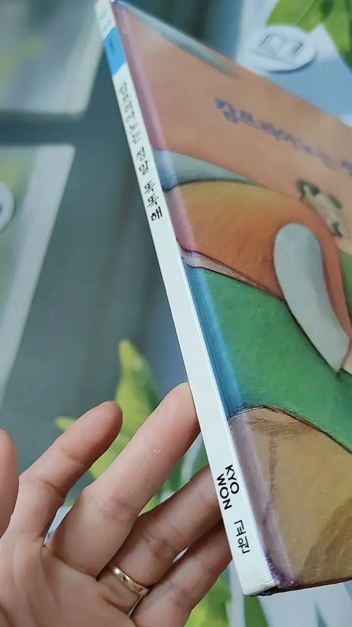 [Tặng nẹp góc] Truyện thiếu nhi Hàn Quốc: Moyamo Anu 44 -  모야모 아누와: 캄프리아노는 정말 똑똑해 732045