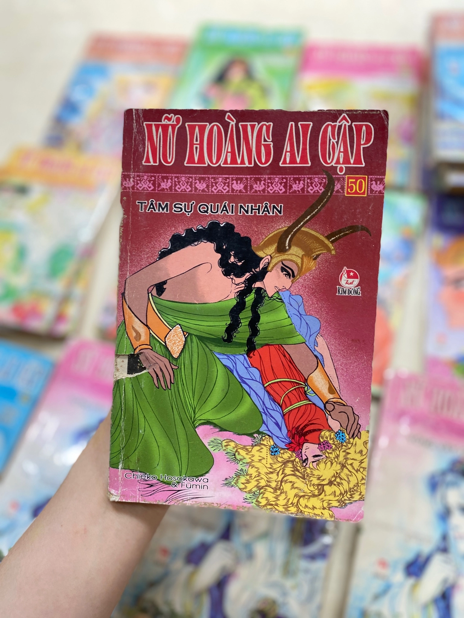 Nữ Hoàng Ai Cập ( tập 50 ) by  - Sách Book Cover - Ngọc Hiển Books