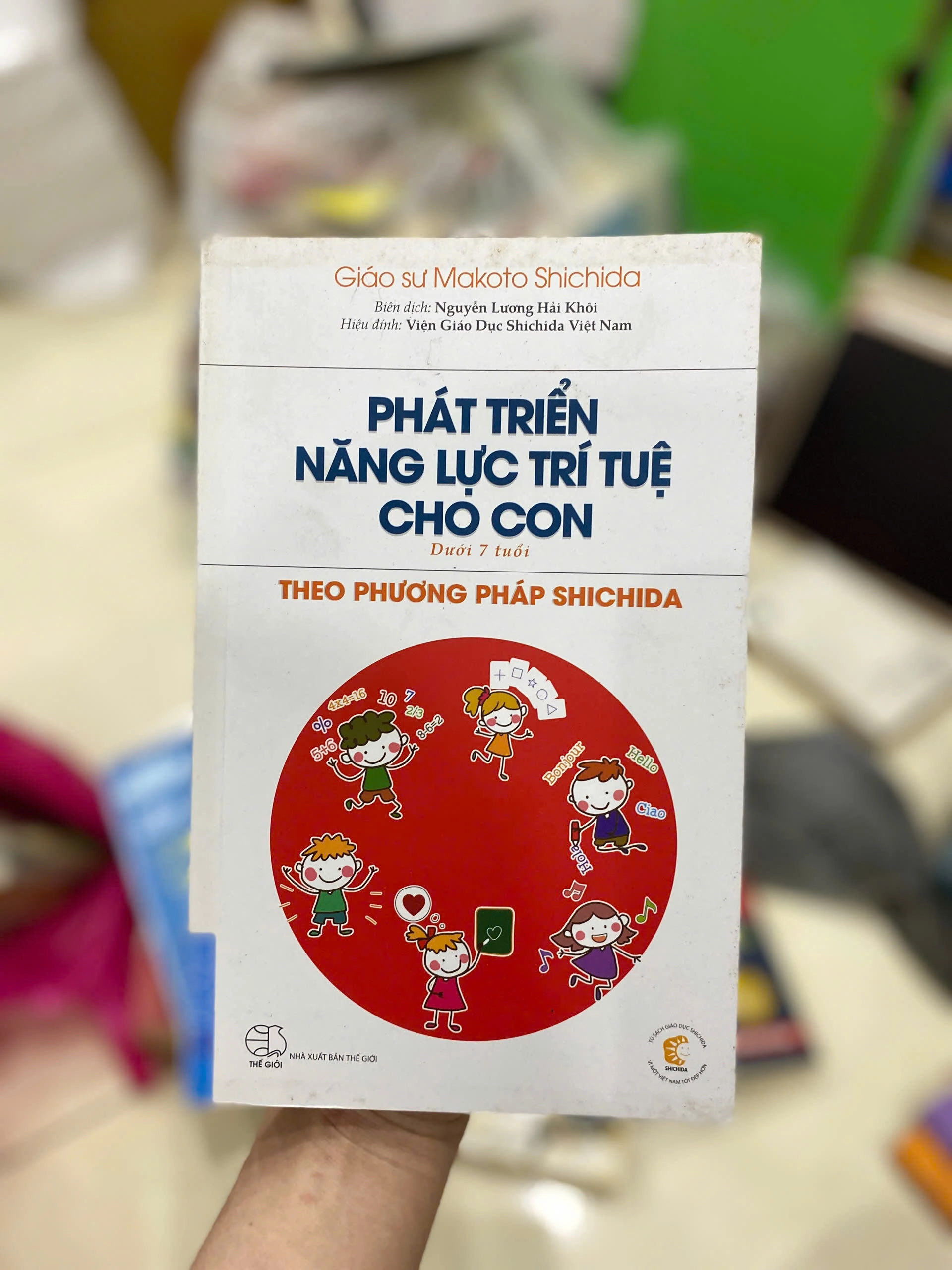 Phát Triển Năng Lực Trí Tuệ Cho Con Theo Phương Pháp Shichida (Dành Cho Trẻ Dưới 7 Tuổi) by  - Sách Book Cover - Ngọc Hiển Books