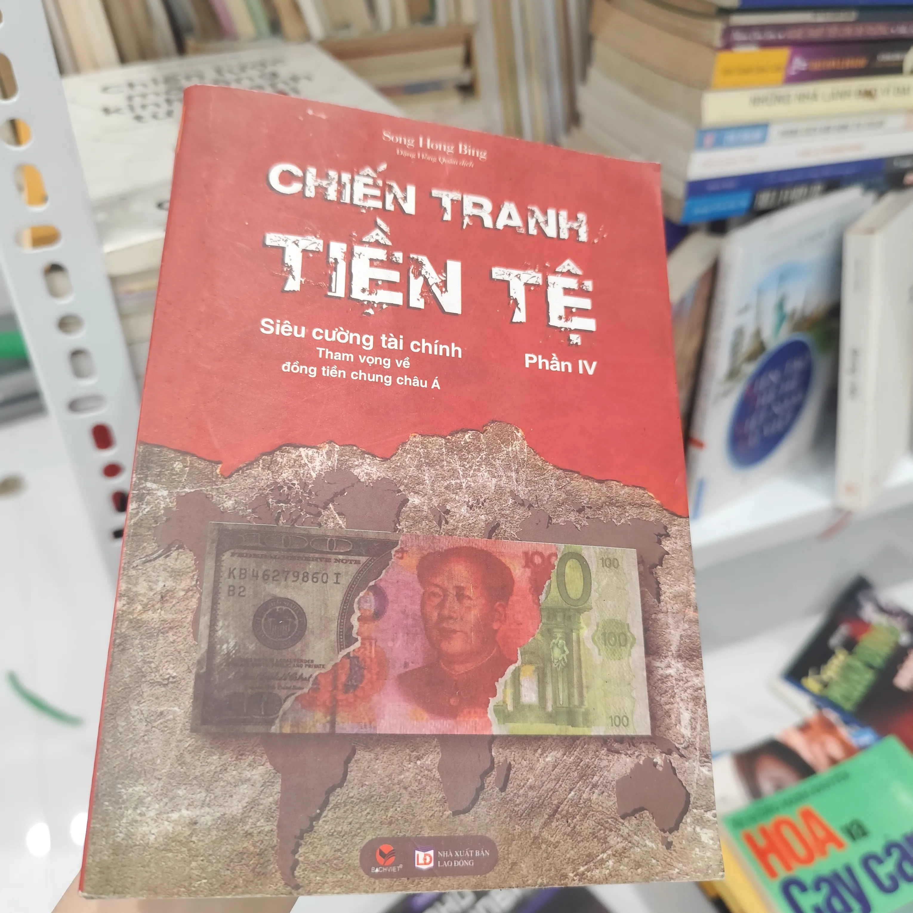 Chiến tranh tiền tệ by  - Sách Book Cover - Ngọc Hiển Books
